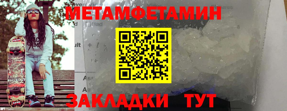 АМФЕТАМИН Premium Энгельс