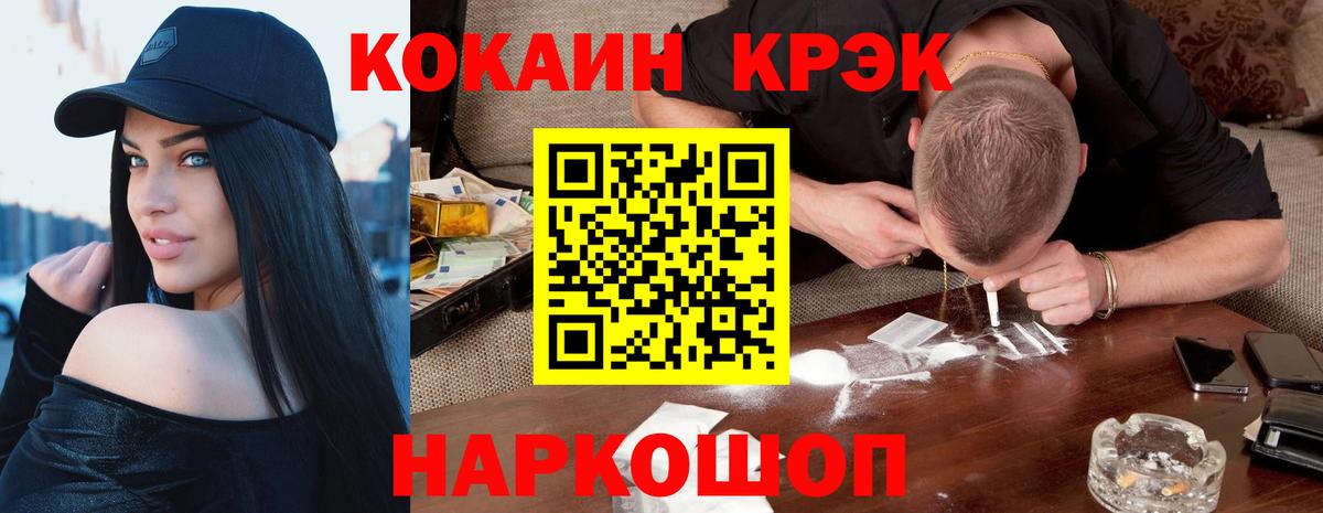 COCAIN Боливия Энгельс