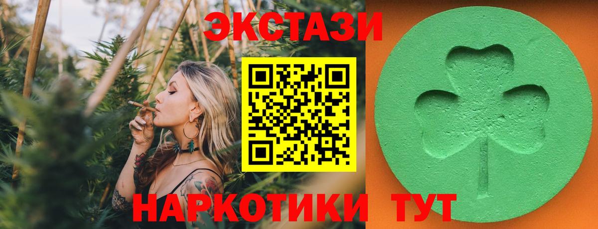 Энгельс  ЭКСТАЗИ XTC  ЭКСТАЗИ ешки  Вход с VPN 
