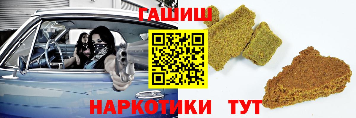 Энгельс  Гашиш AMNESIA HAZE  что такое наркотик  ГАШИШ ice o lator  Вход с VPN 