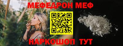 MESCALINE Коммунар