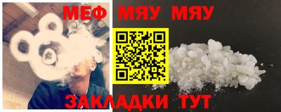 MESCALINE Коммунар