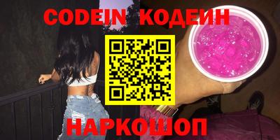 MESCALINE Коммунар