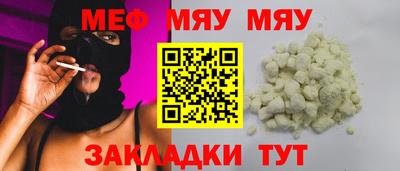 MESCALINE Коммунар