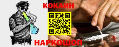 спайс Конаково