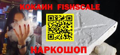mix Комсомольск-на-Амуре