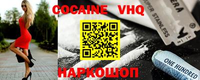 MESCALINE Коммунар