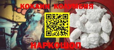 спайс Конаково