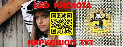 MESCALINE Коммунар