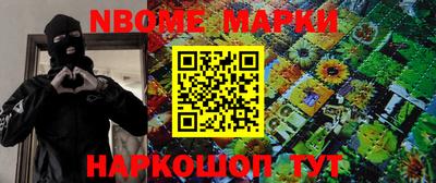 спайс Конаково