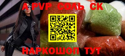 MESCALINE Коммунар