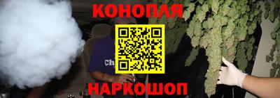 спайс Конаково