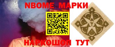 спайс Конаково