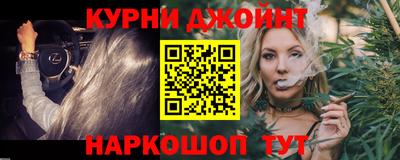 спайс Конаково
