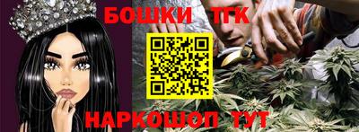спайс Конаково