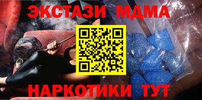 спайс Конаково