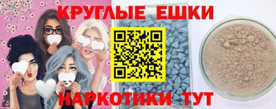 MESCALINE Коммунар