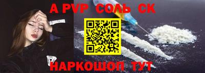 MESCALINE Коммунар