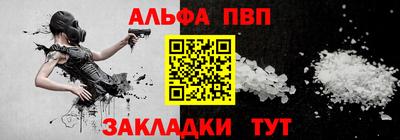 спайс Конаково