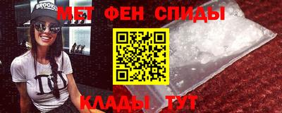 спайс Конаково