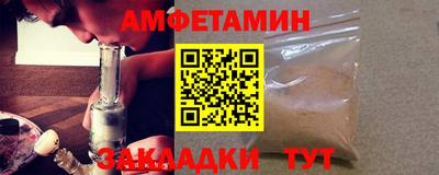 спайс Конаково