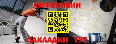 спайс Конаково