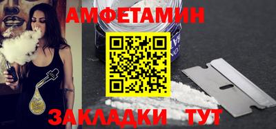 mix Комсомольск-на-Амуре