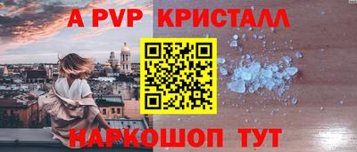 спайс Конаково