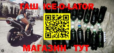 MESCALINE Коммунар