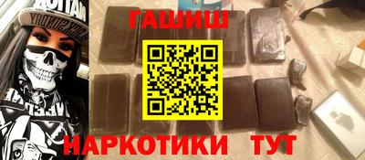 спайс Конаково