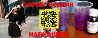 MESCALINE Коммунар