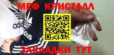 MESCALINE Коммунар