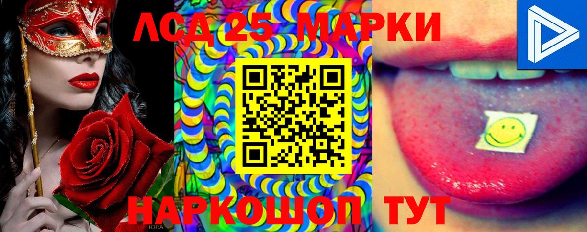 blacksprut вход  Лсд 25 экстази  Энгельс  Вход с VPN  Лсд 25 экстази ecstasy 