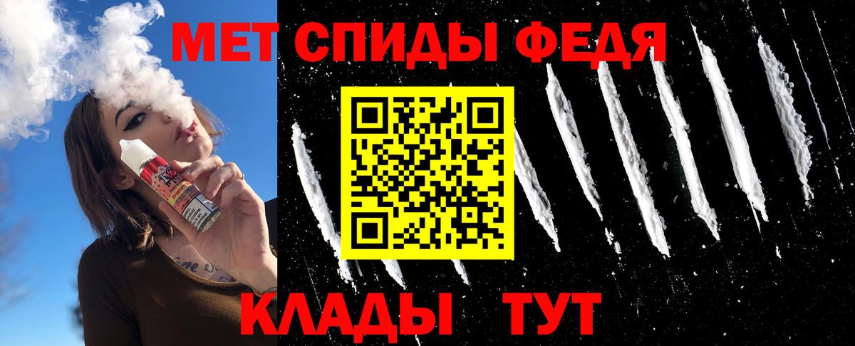 Метамфетамин Methamphetamine Энгельс