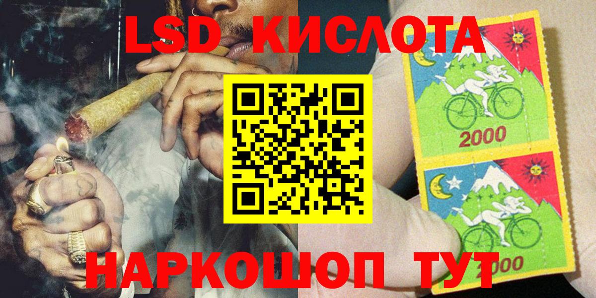 Энгельс  где найти   Вход с VPN  Наркотические марки 1,8мг  Наркотические марки 1,8мг 